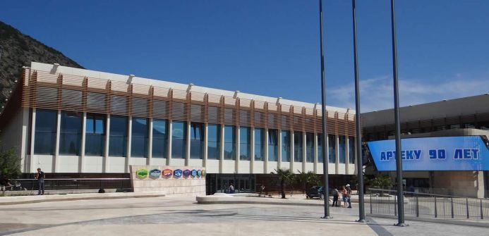 International Children's Center 